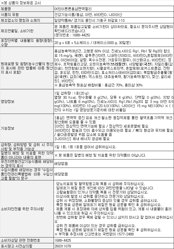 츄츄